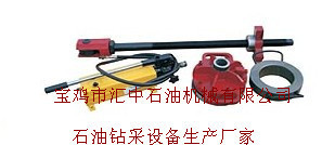 供应液压拔阀器、泥浆泵扒阀工具_机械及行业设备